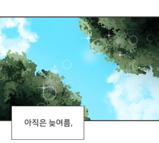풋내기들 풋내기들 68화 34