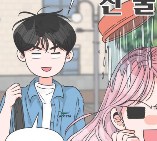 풋내기들 풋내기들 68화 48