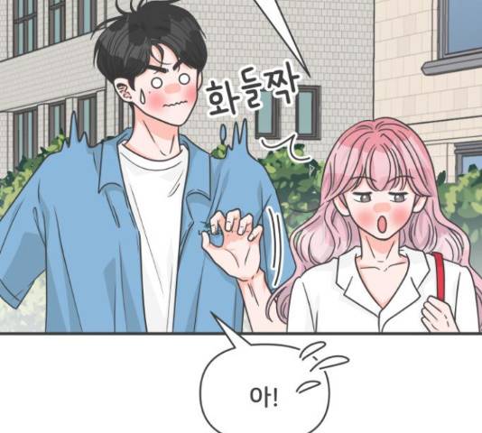 풋내기들 풋내기들 68화 59