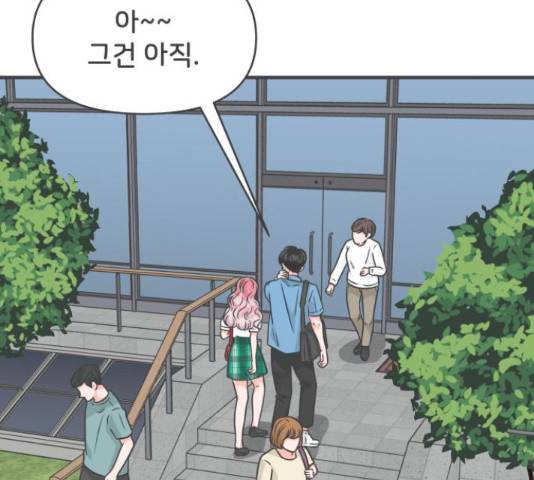 풋내기들 풋내기들 68화 65