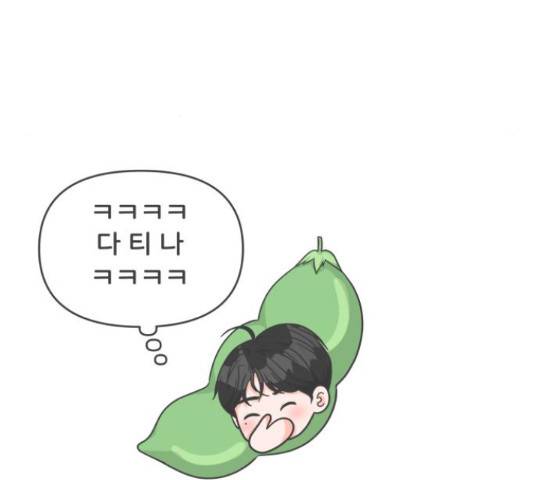 풋내기들 풋내기들 68화 87