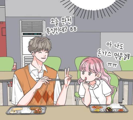 풋내기들 풋내기들 68화 96