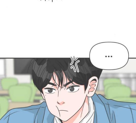 풋내기들 풋내기들 68화 105