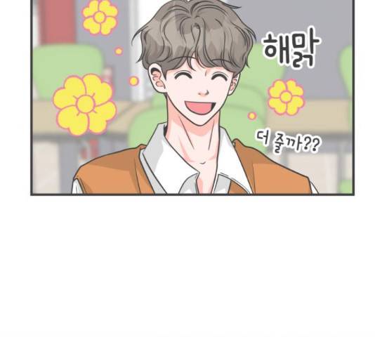 풋내기들 풋내기들 68화 124