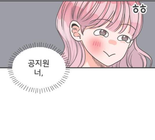 풋내기들 풋내기들 68화 125