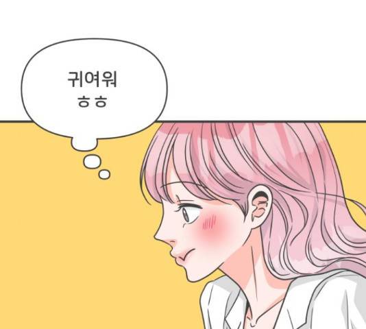 풋내기들 풋내기들 68화 131