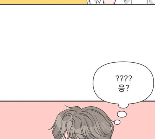 풋내기들 풋내기들 68화 132