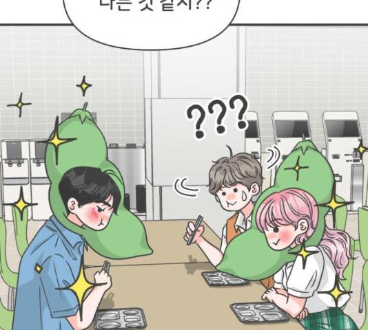풋내기들 풋내기들 68화 134