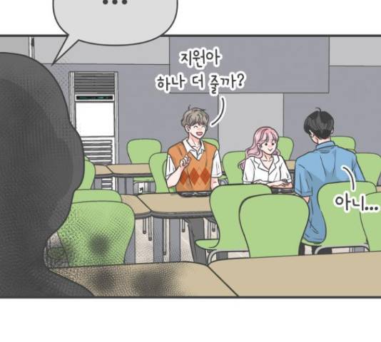 풋내기들 풋내기들 68화 138