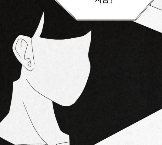 벽간소음 18화 54