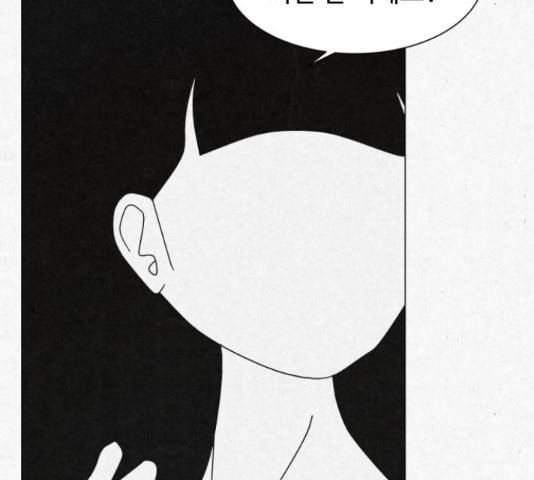 벽간소음 18화 69