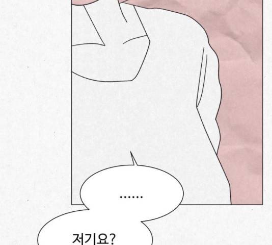 벽간소음 18화 77
