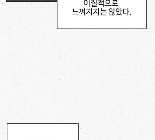 벽간소음 18화 178