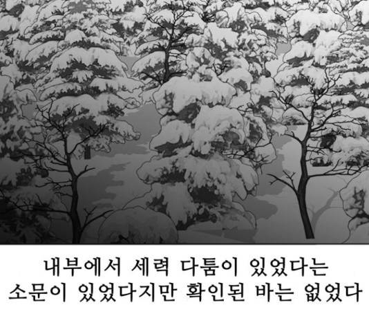 프린스 메이커 프린스 메이커 61화 42
