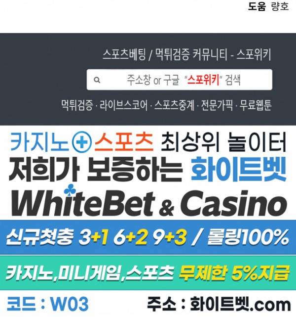 사하전 22화 15