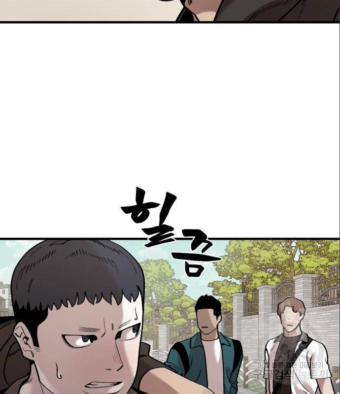 싸이코 리벤지 싸이코 리벤지 61화 41