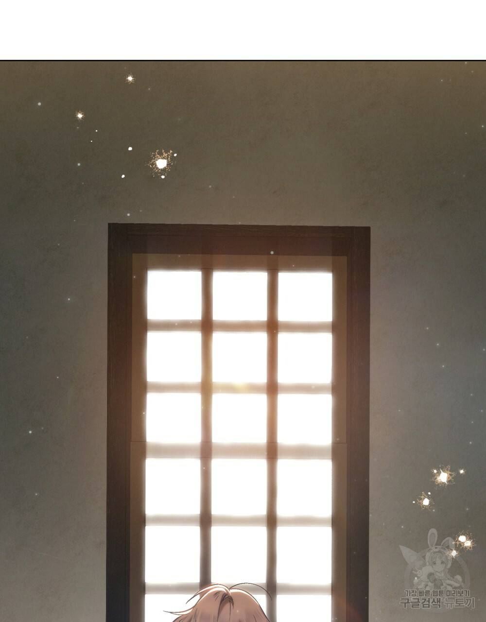 에반젤린의 검 20화 6
