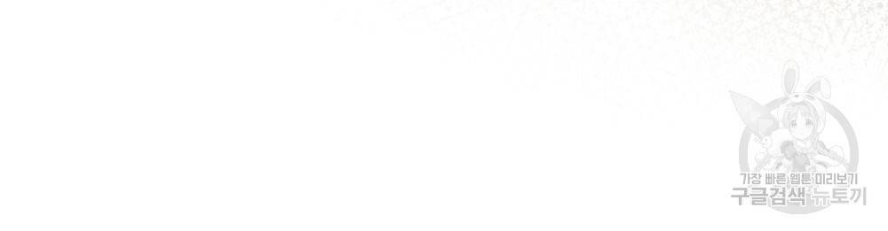 에반젤린의 검 20화 17