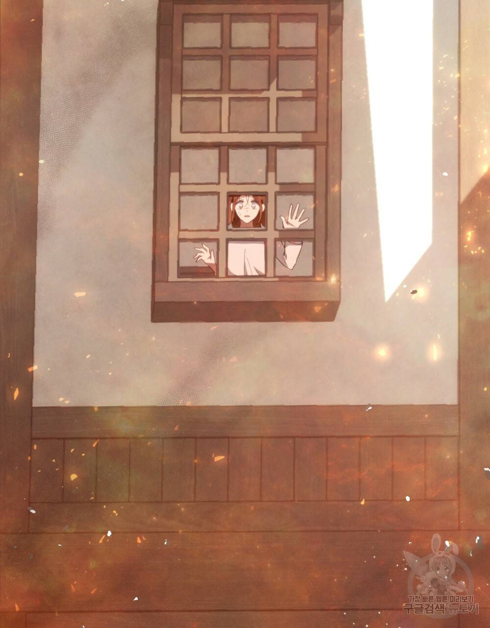 에반젤린의 검 20화 19