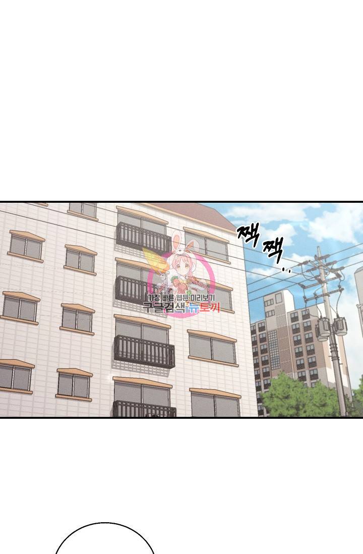 플라시보 메모리 2화 1