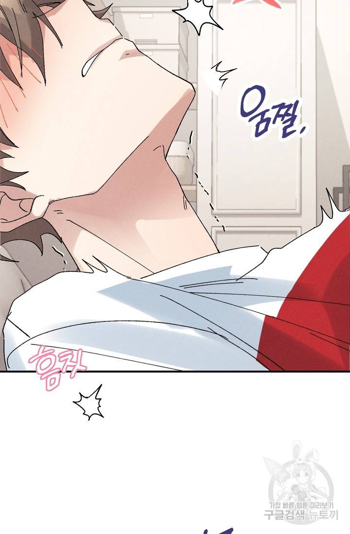 플라시보 메모리 2화 52
