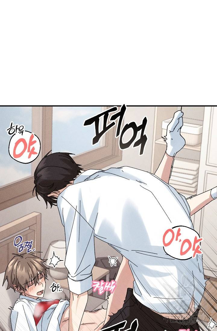 플라시보 메모리 2화 70