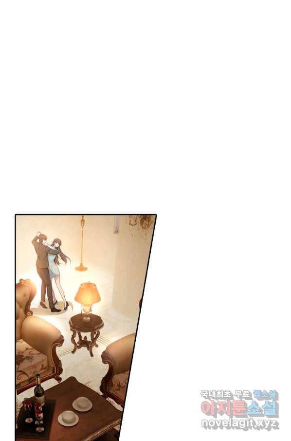 달콤살벌한 약혼자 185화 1