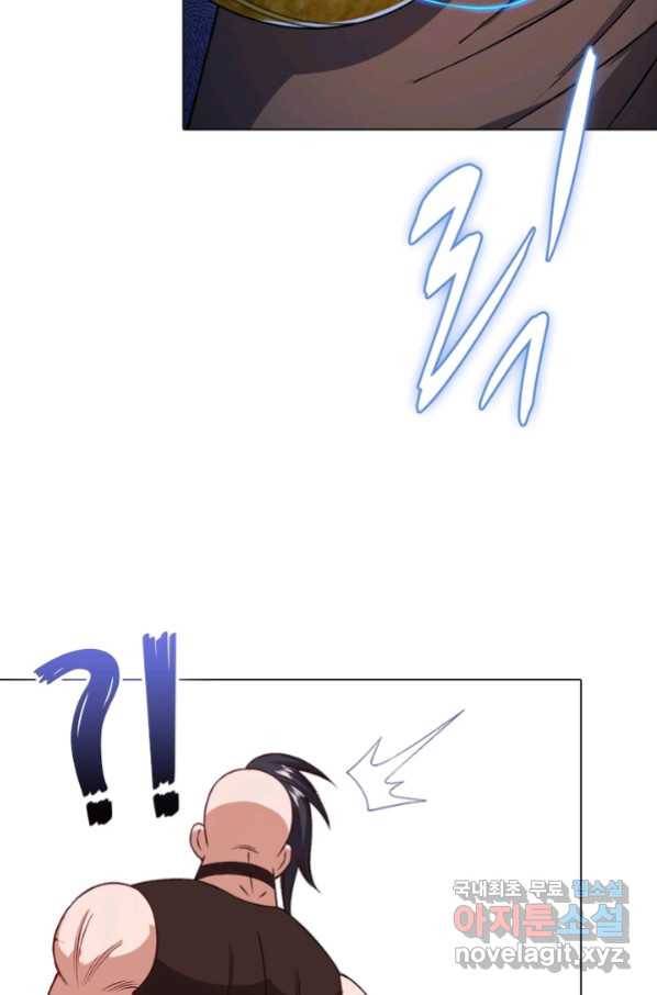 신으로 태어났습니다 466화 7
