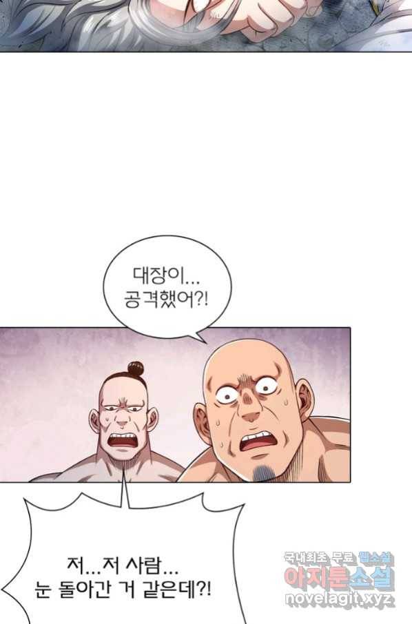 신으로 태어났습니다 466화 14