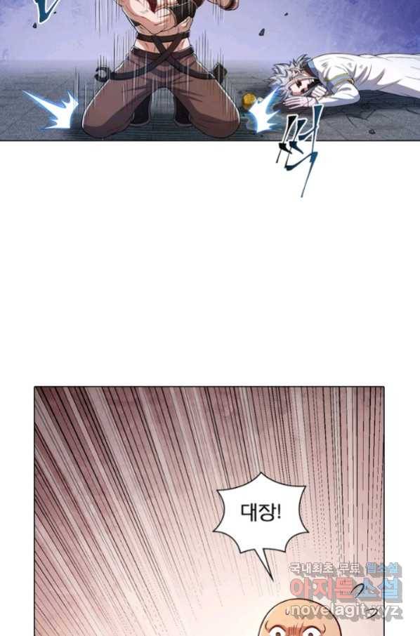 신으로 태어났습니다 466화 20