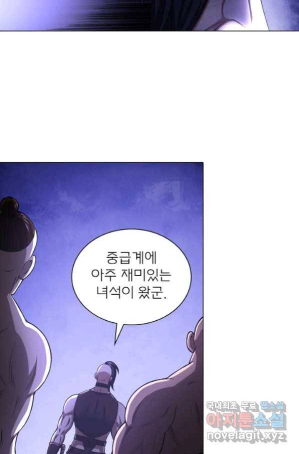 신으로 태어났습니다 466화 39