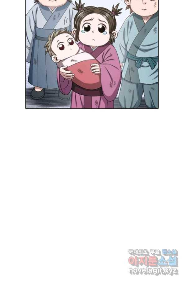 신으로 태어났습니다 466화 49