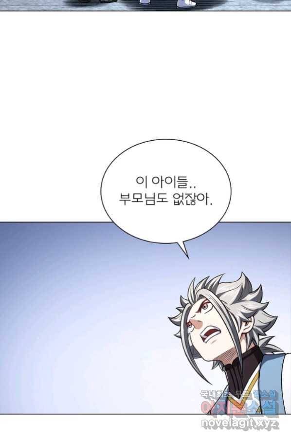 신으로 태어났습니다 466화 55