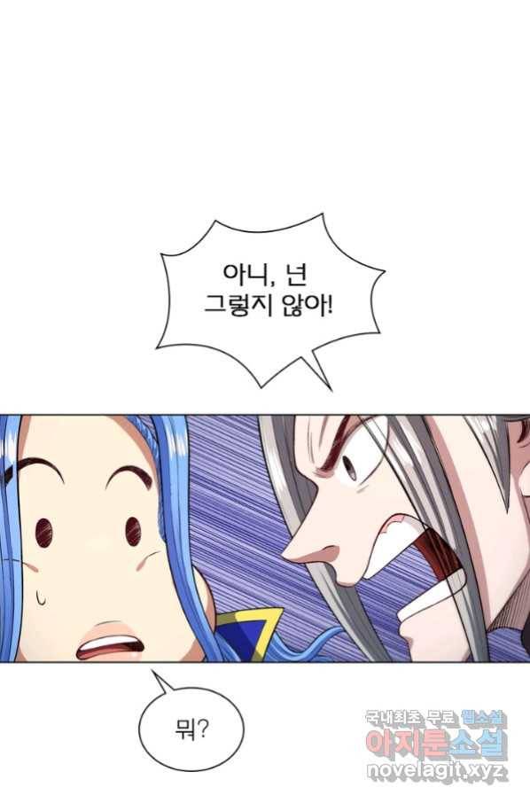신으로 태어났습니다 466화 65