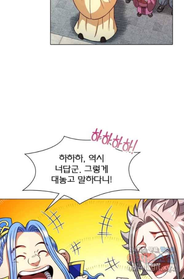 신으로 태어났습니다 466화 72
