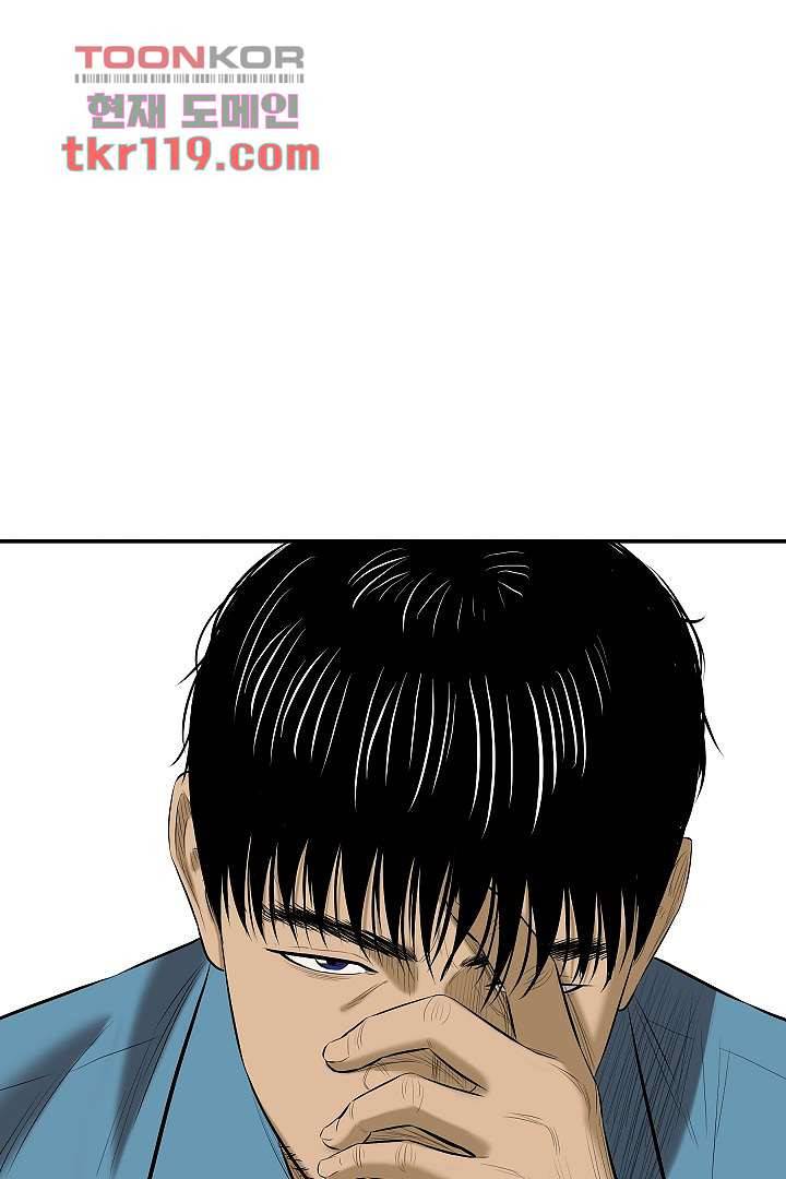 니브 45화 3