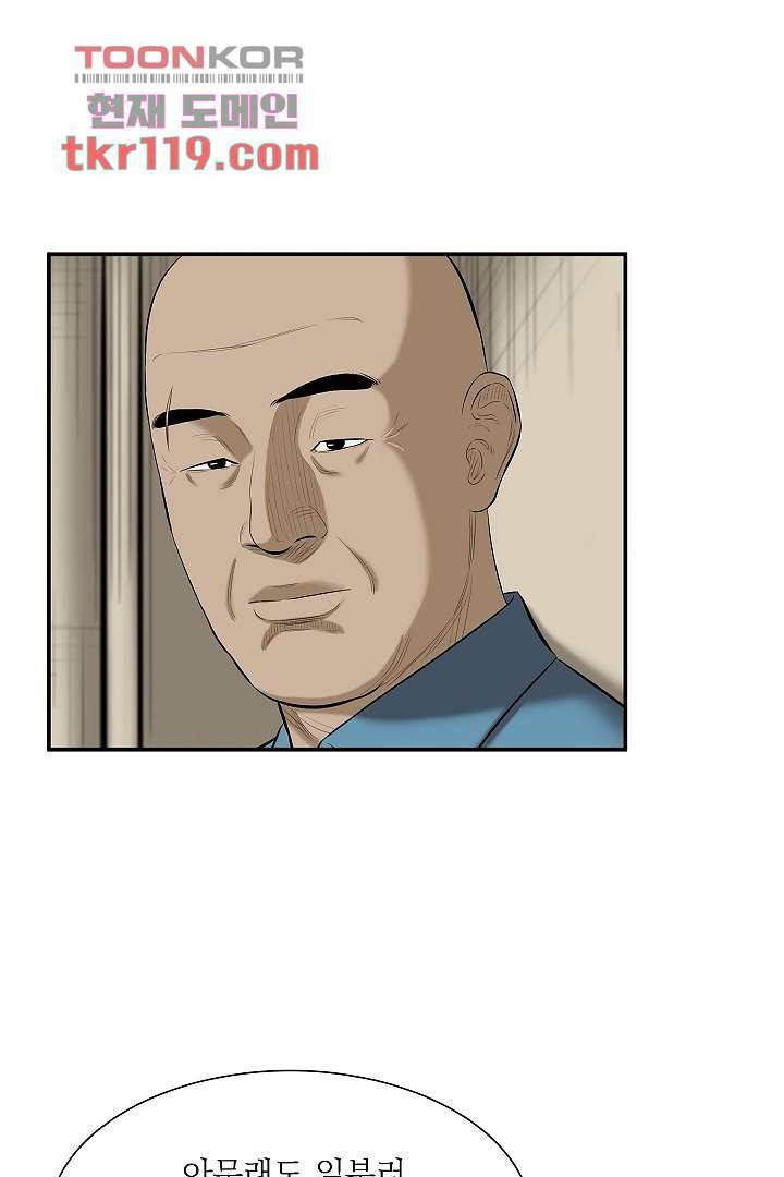 니브 45화 5