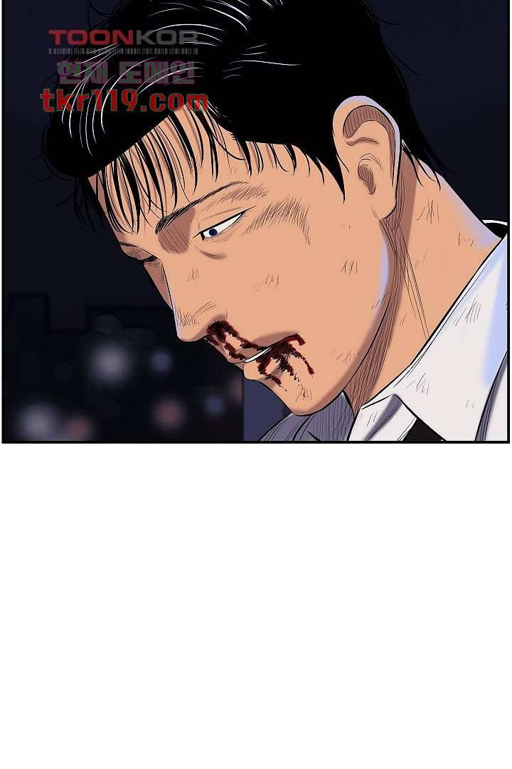 니브 45화 14