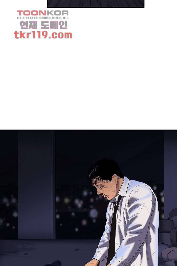 니브 45화 16