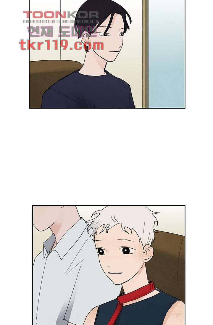 마이 러블리 투투 37화 8