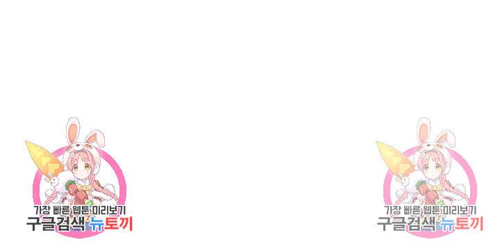 또라이 대사형 무림생존기 345화 19