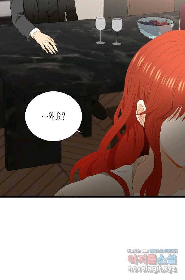 쇼윈도의 품격 90화 3