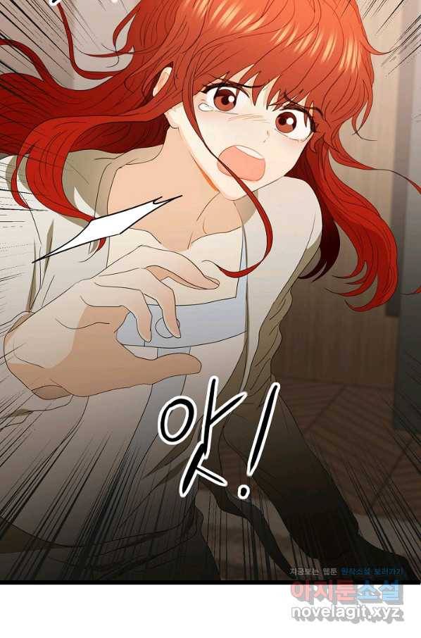 쇼윈도의 품격 90화 14