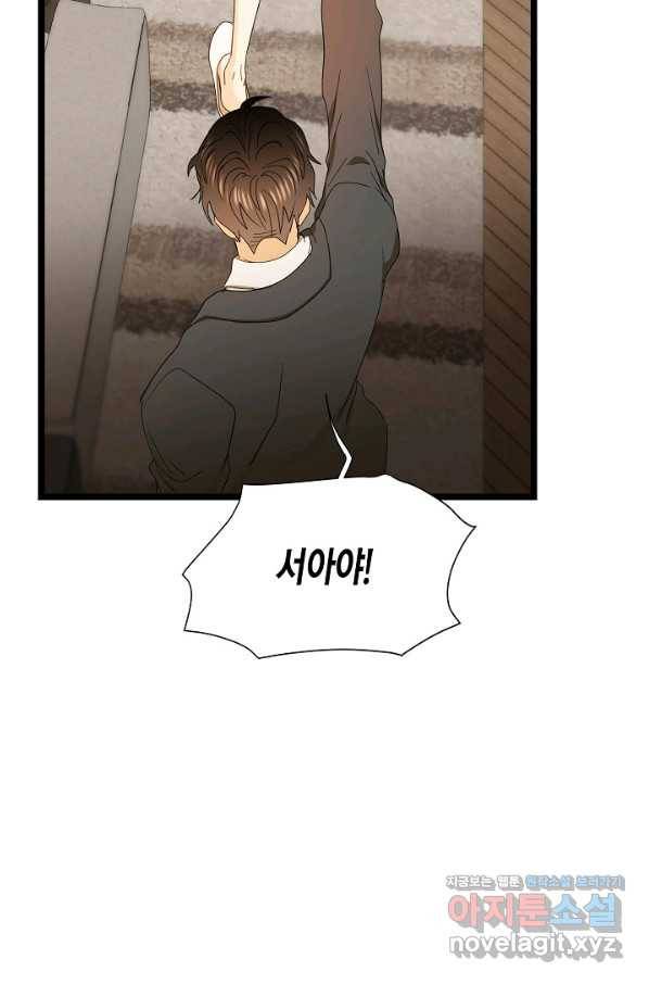 쇼윈도의 품격 90화 16
