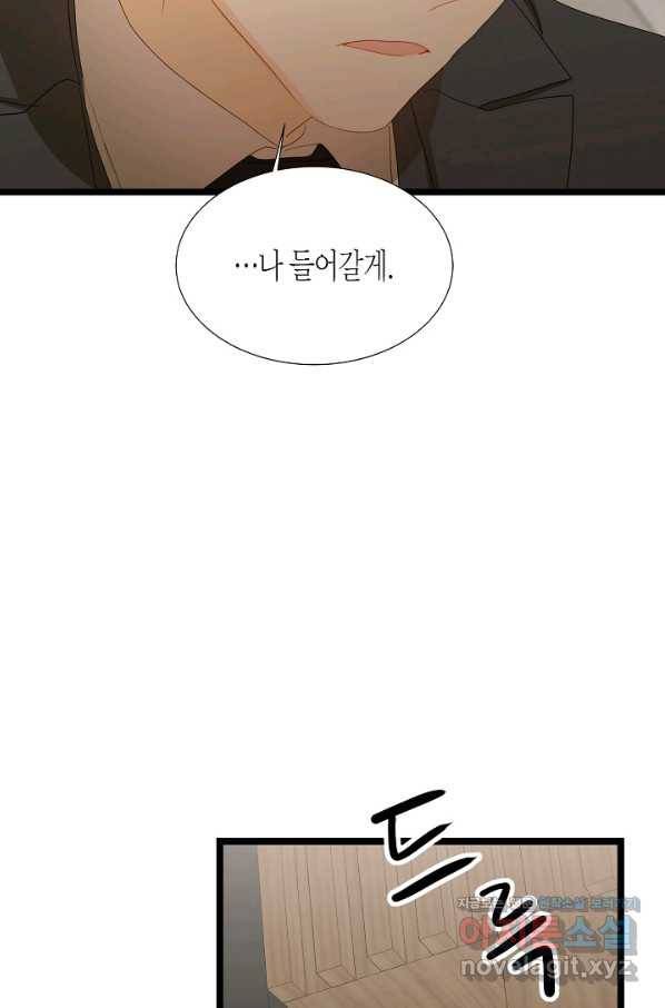 쇼윈도의 품격 90화 22