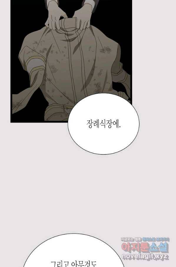 쇼윈도의 품격 90화 46