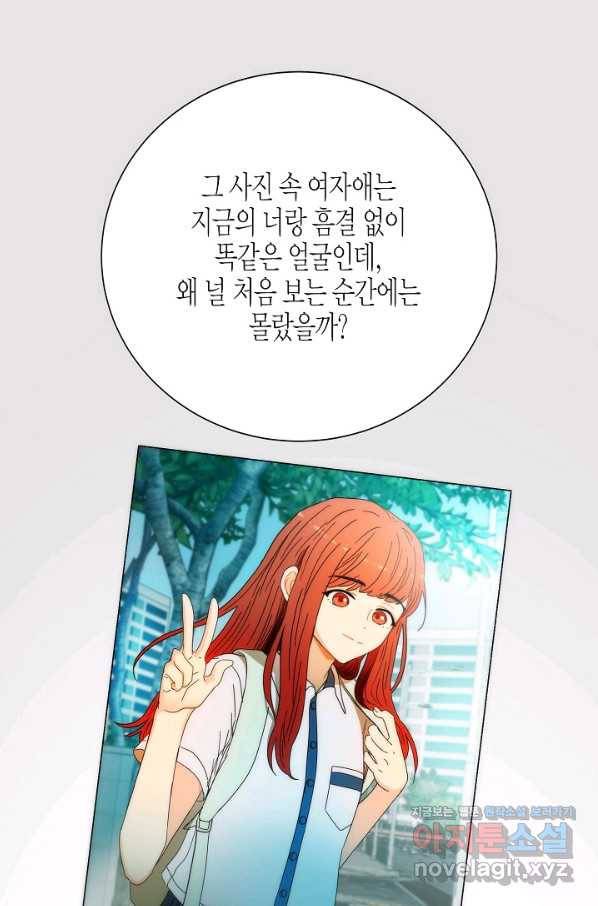 쇼윈도의 품격 90화 50