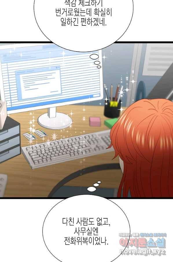 쇼윈도의 품격 90화 69