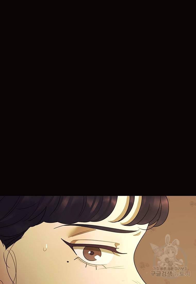 악녀의 데뷔작 43화 17