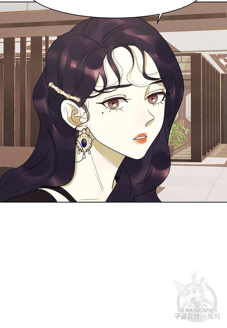 악녀의 데뷔작 43화 71